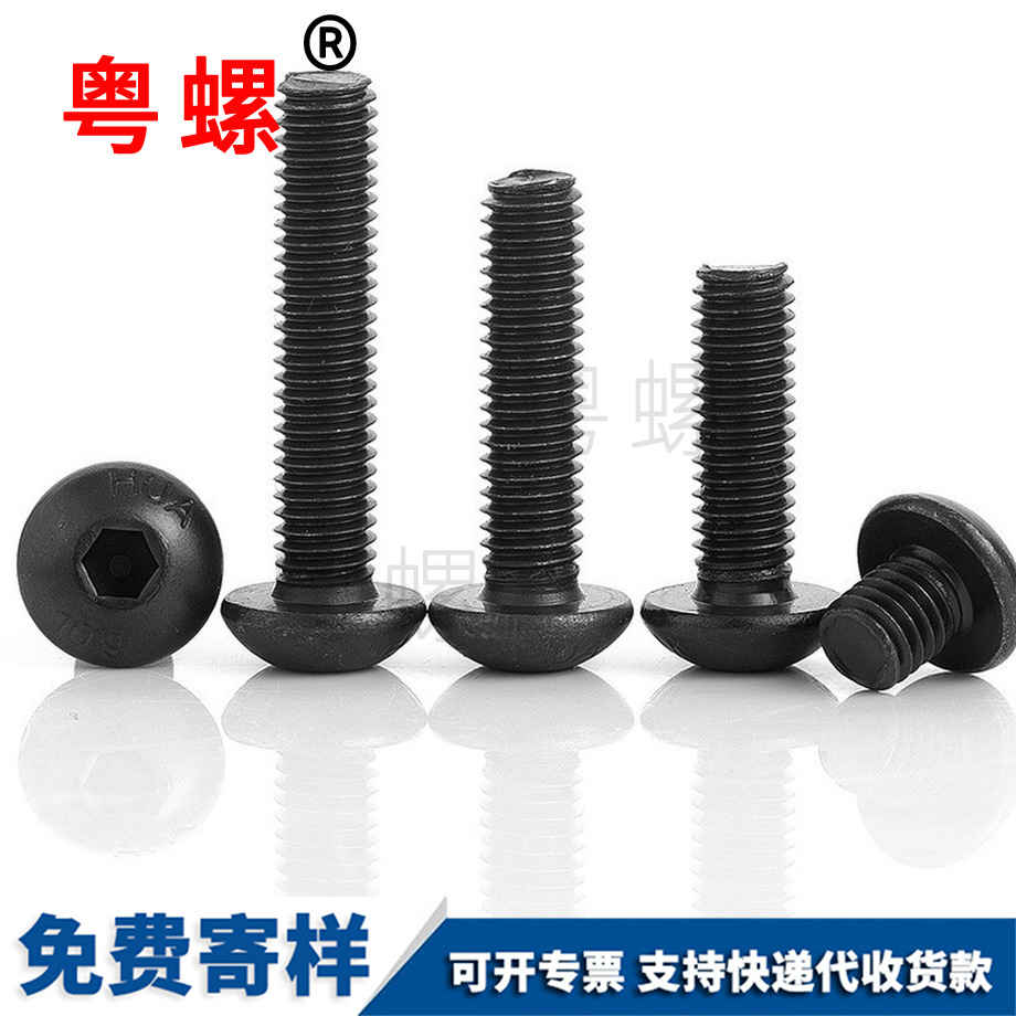 內(nèi)德宏六角螺絲