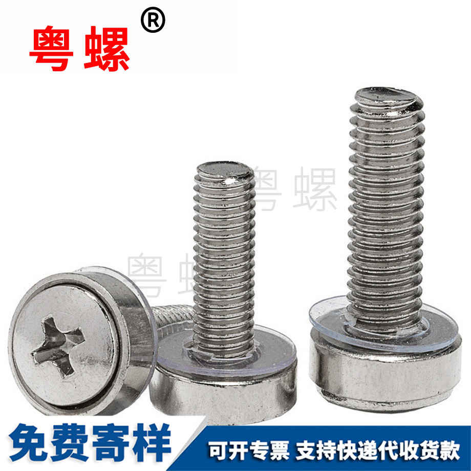 文山皇冠三組合 文山皇冠三組合