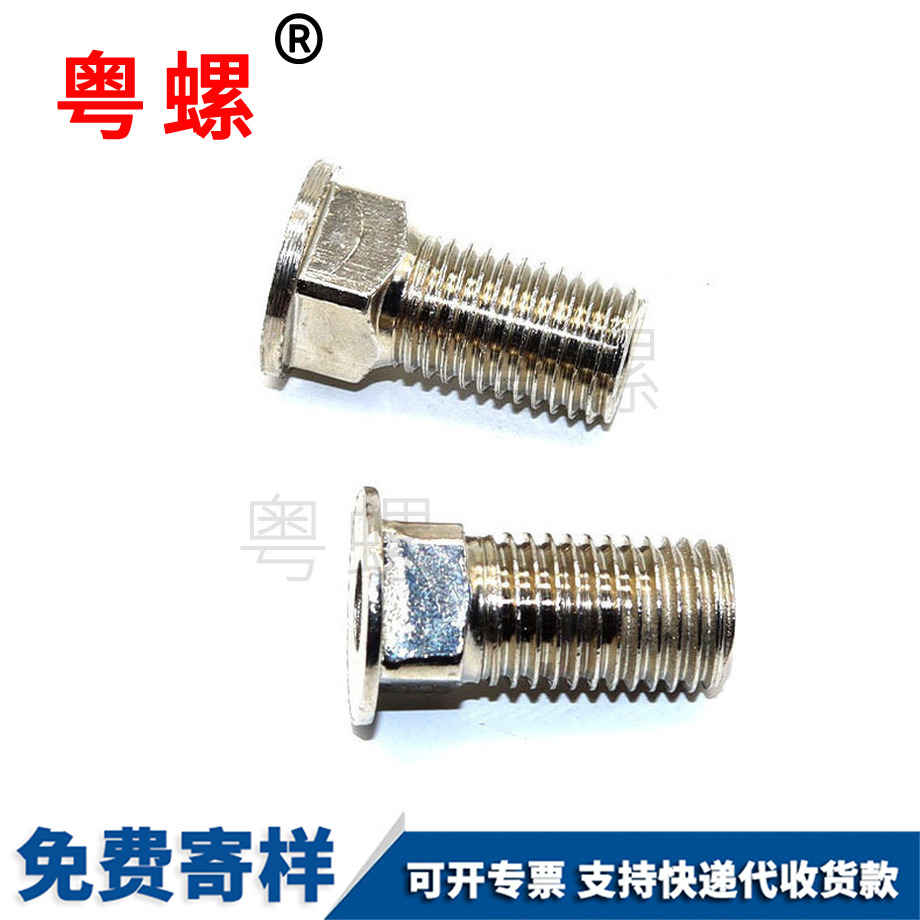 空心迪慶內(nèi)外牙螺絲M2