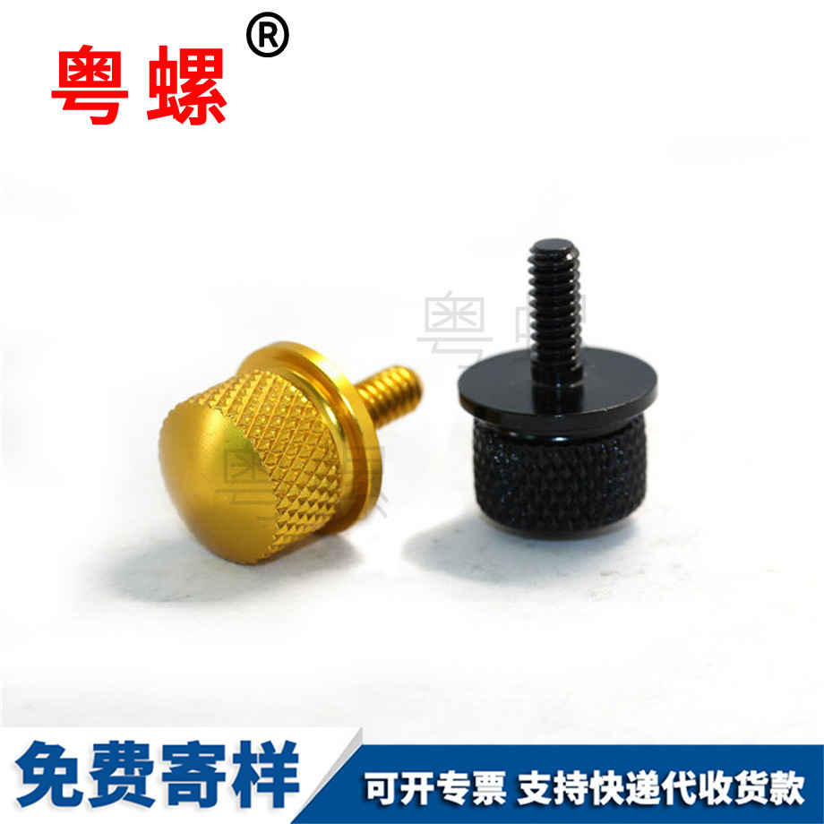 網(wǎng)紋迪慶鋁螺絲