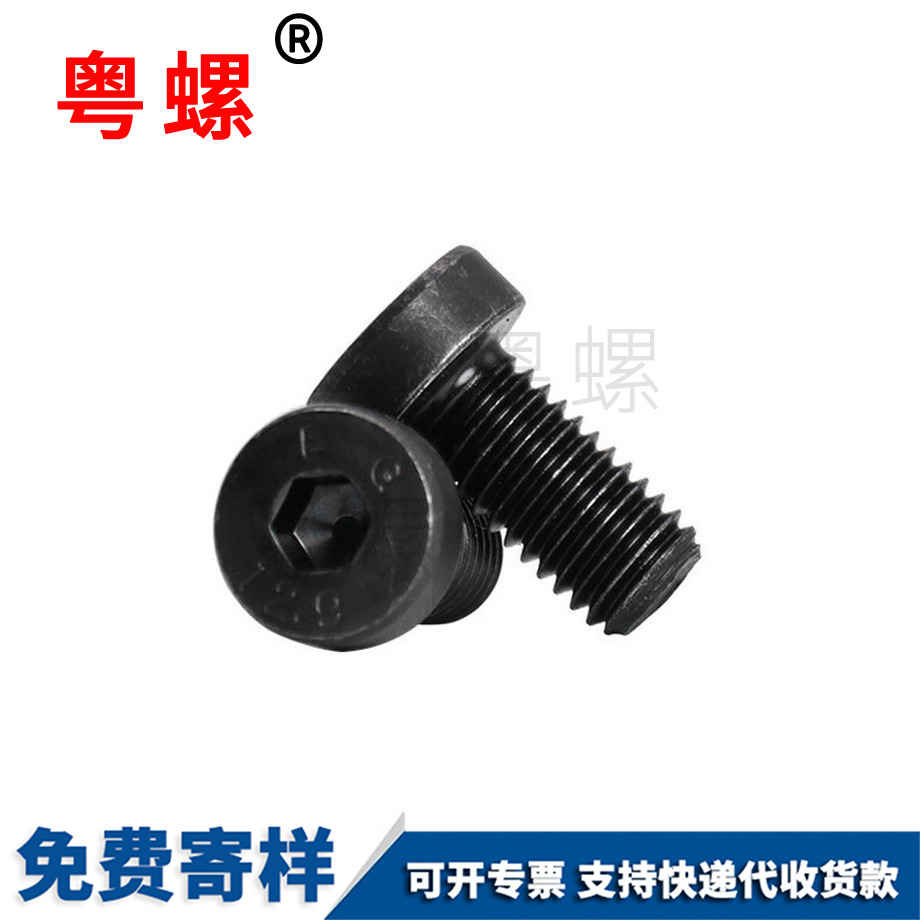 高強(qiáng)度 高強(qiáng)度