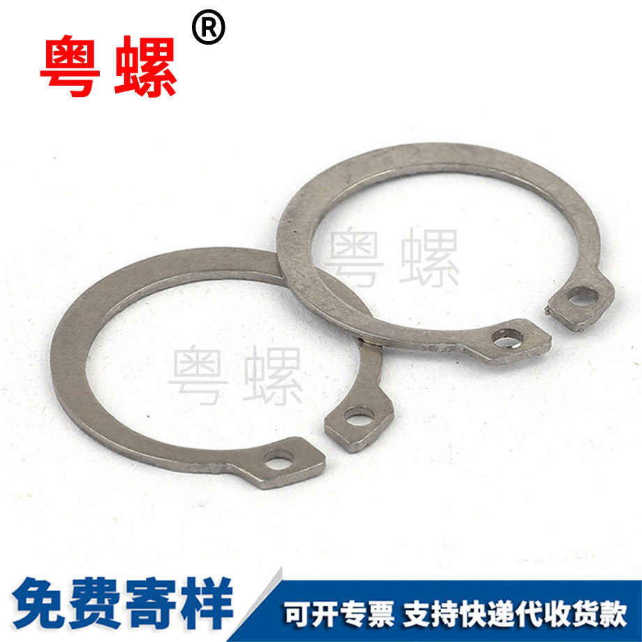 加工軸用邯鄲擋圈