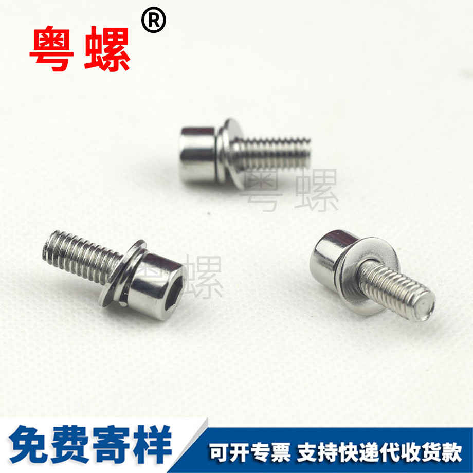 平墊彈墊臨夏三組合螺絲 平墊彈墊臨夏三組合螺絲