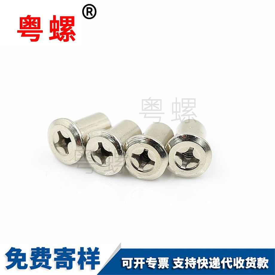 楚雄家具螺母 楚雄家具螺母