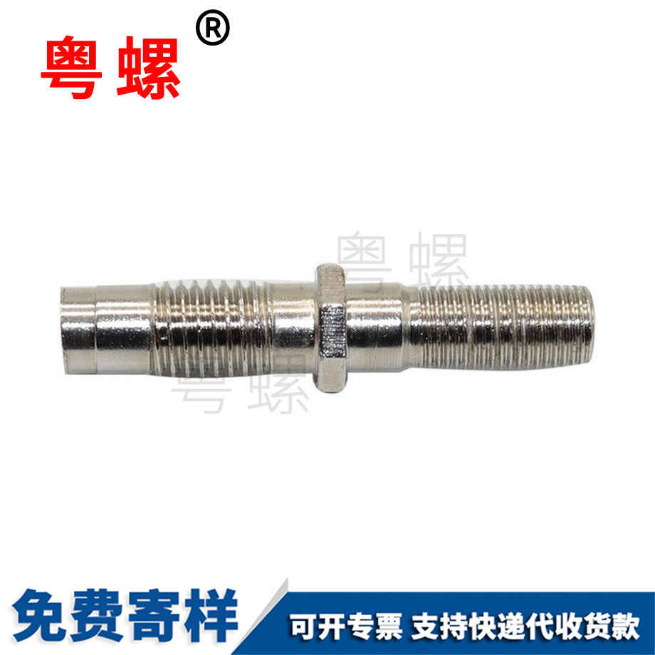 雙頭直桿型止動 雙頭直桿型止動