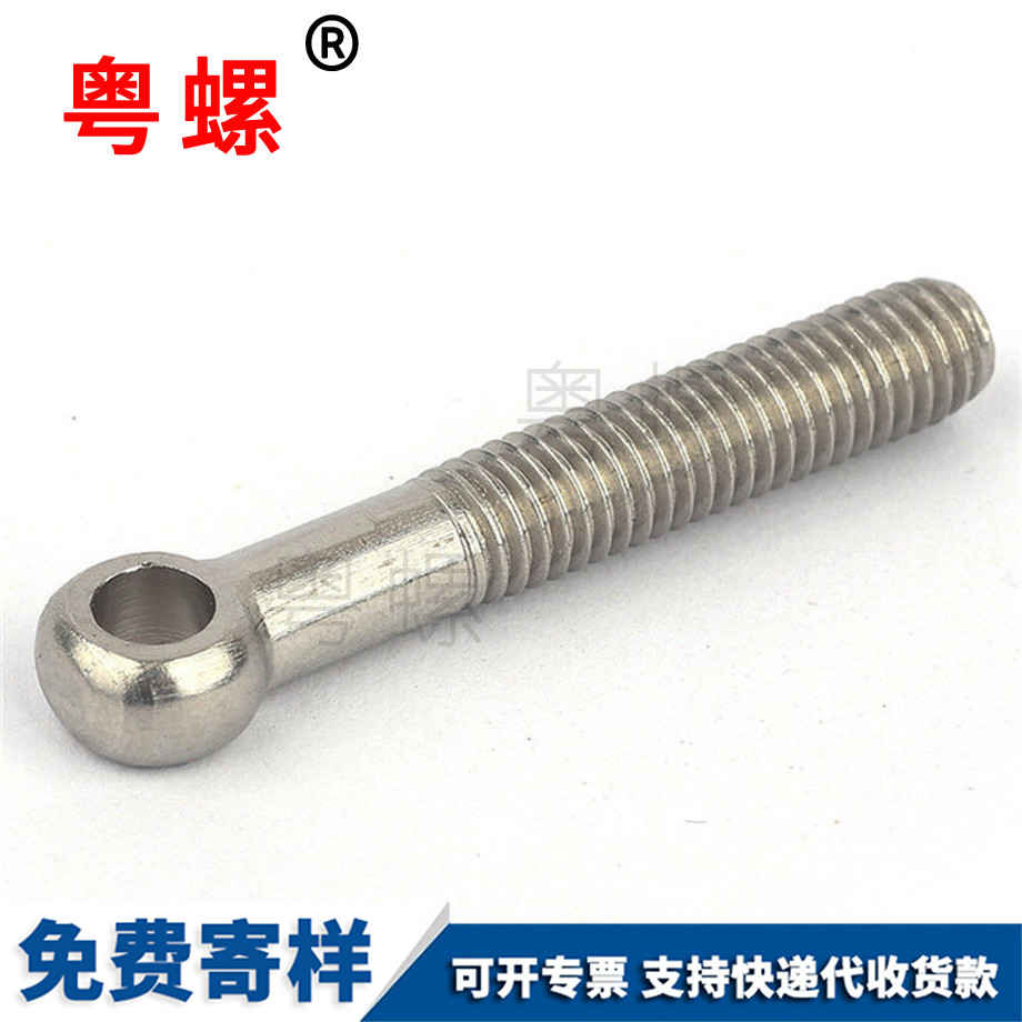 秦皇島活節(jié)螺栓 秦皇島活節(jié)螺栓