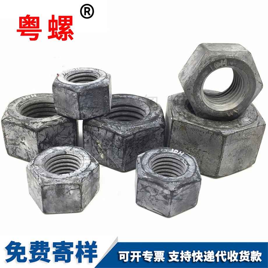 牡丹江六角螺母 牡丹江六角螺母