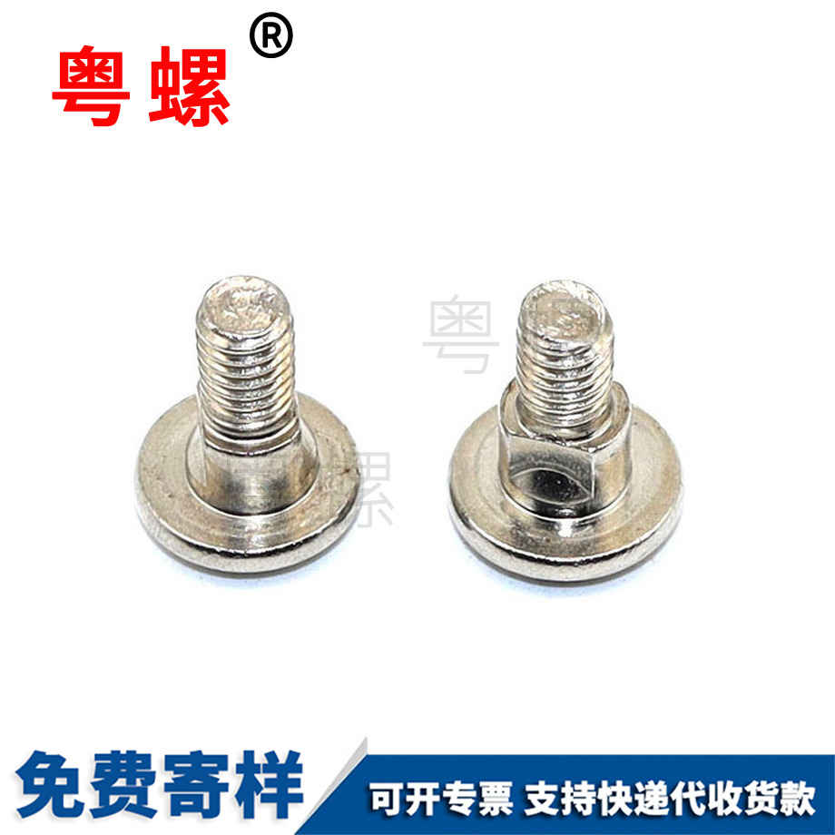 楚雄弧面鉚螺栓