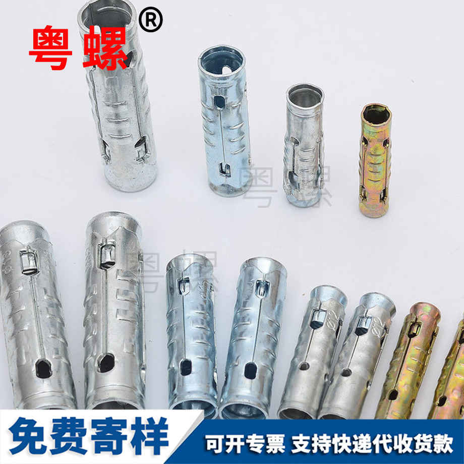 拉爆螺絲 拉爆螺絲