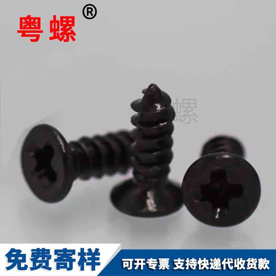 高強(qiáng)度 高強(qiáng)度