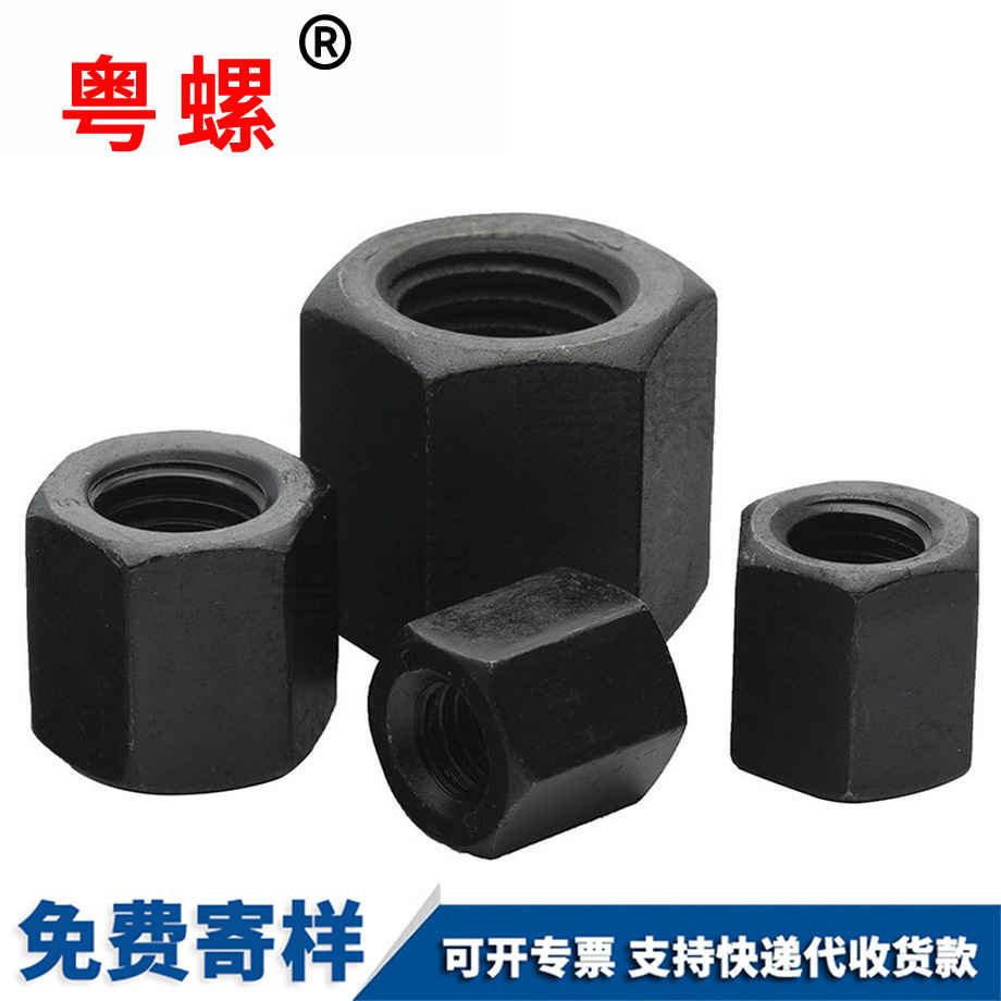 GB56六角加厚螺母 GB56六角加厚螺母