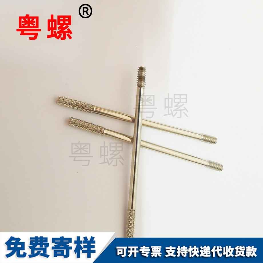 不銹鋼德宏凹端機米