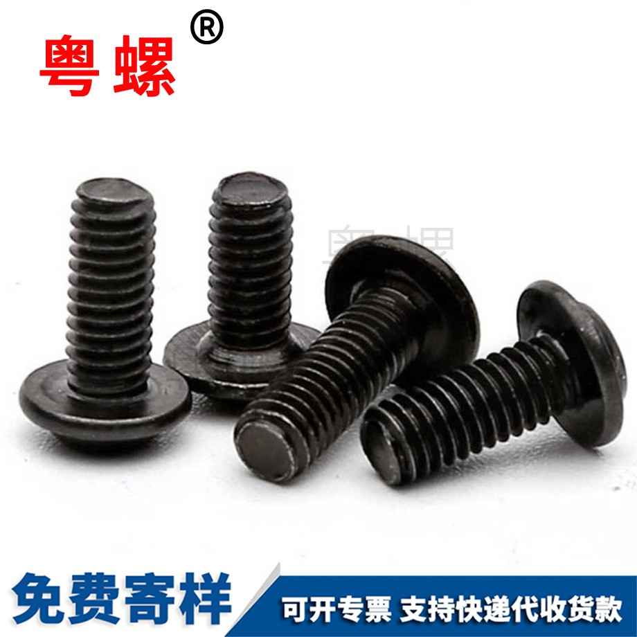 西安帶墊螺絲 西安帶墊螺絲