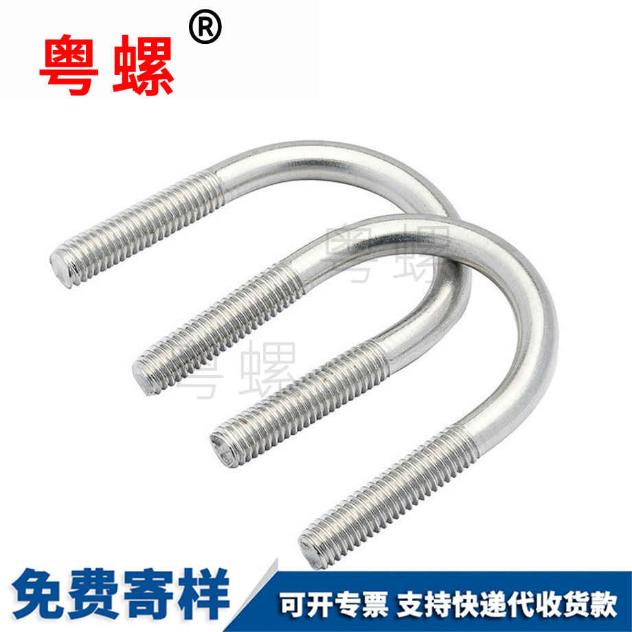 紅河U型管卡紅河U型螺栓 紅河U型管卡紅河U型螺栓