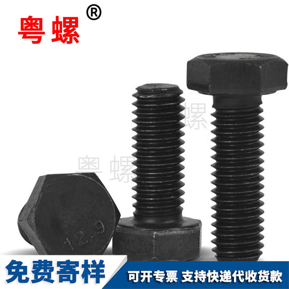 高強(qiáng)度 高強(qiáng)度