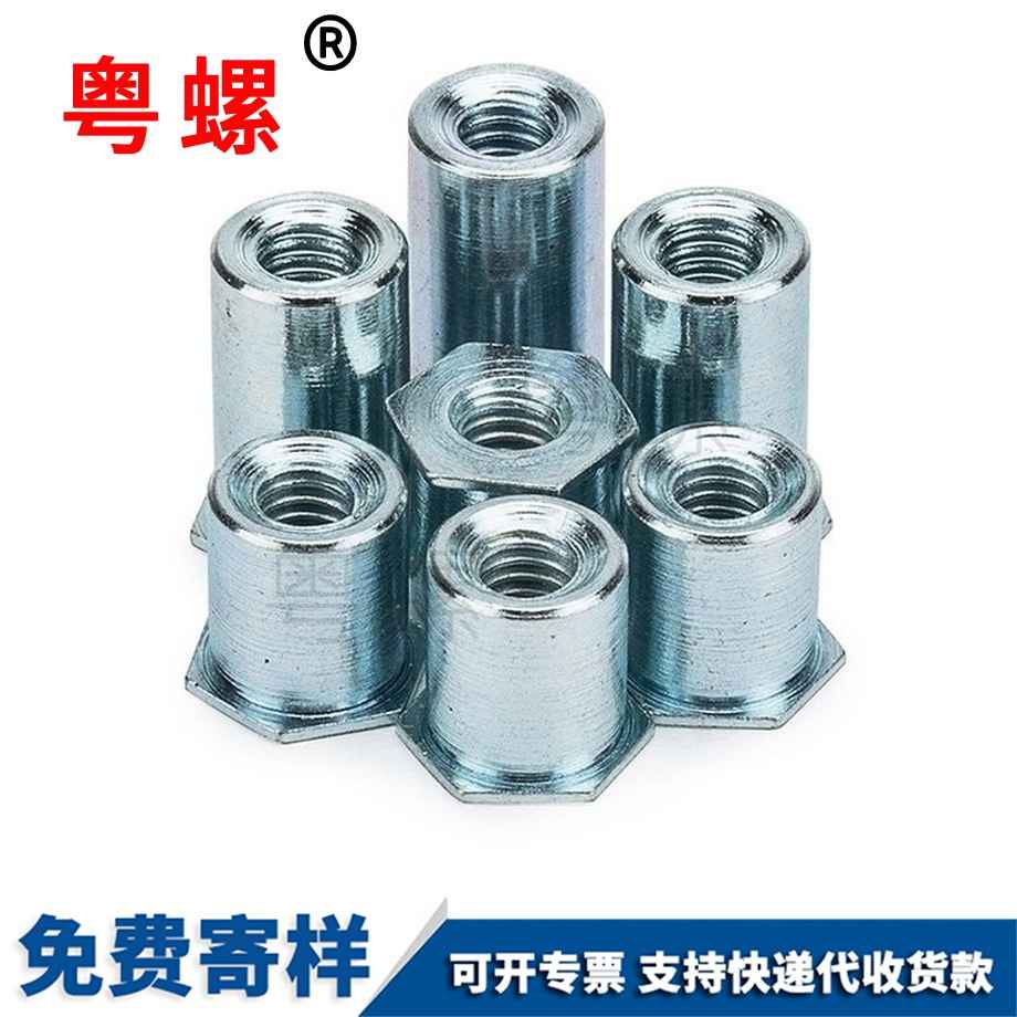 六角壓鉚螺母柱 六角壓鉚螺母柱