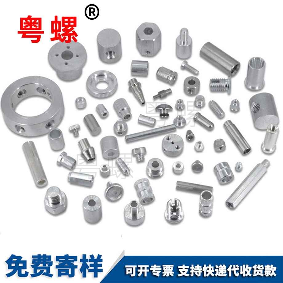 不銹鋼件 不銹鋼件