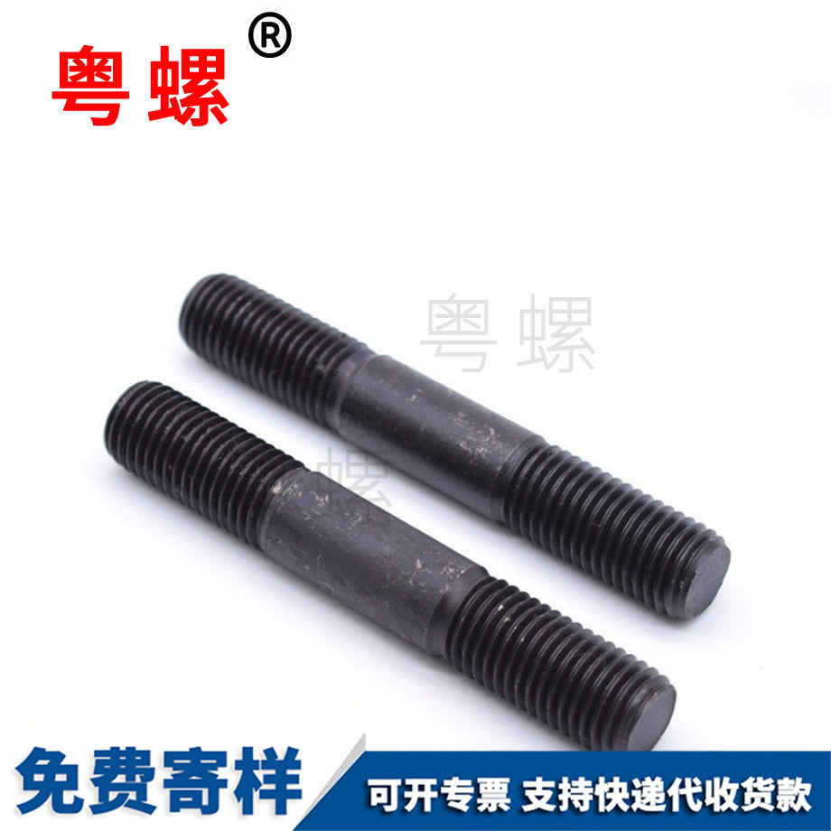 發(fā)黑高強(qiáng)度 發(fā)黑高強(qiáng)度