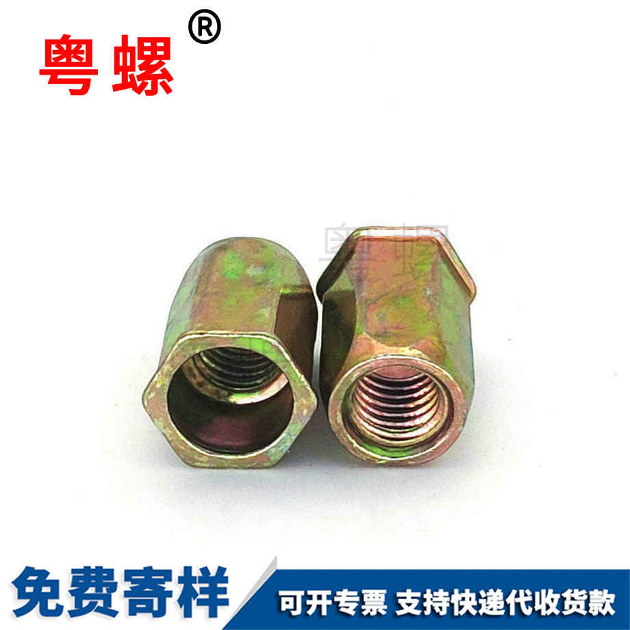 迪慶六角迪慶拉鉚螺母 迪慶六角迪慶拉鉚螺母