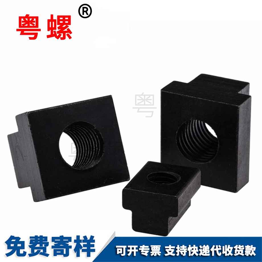 發(fā)黑加硬45#鋼 發(fā)黑加硬45#鋼