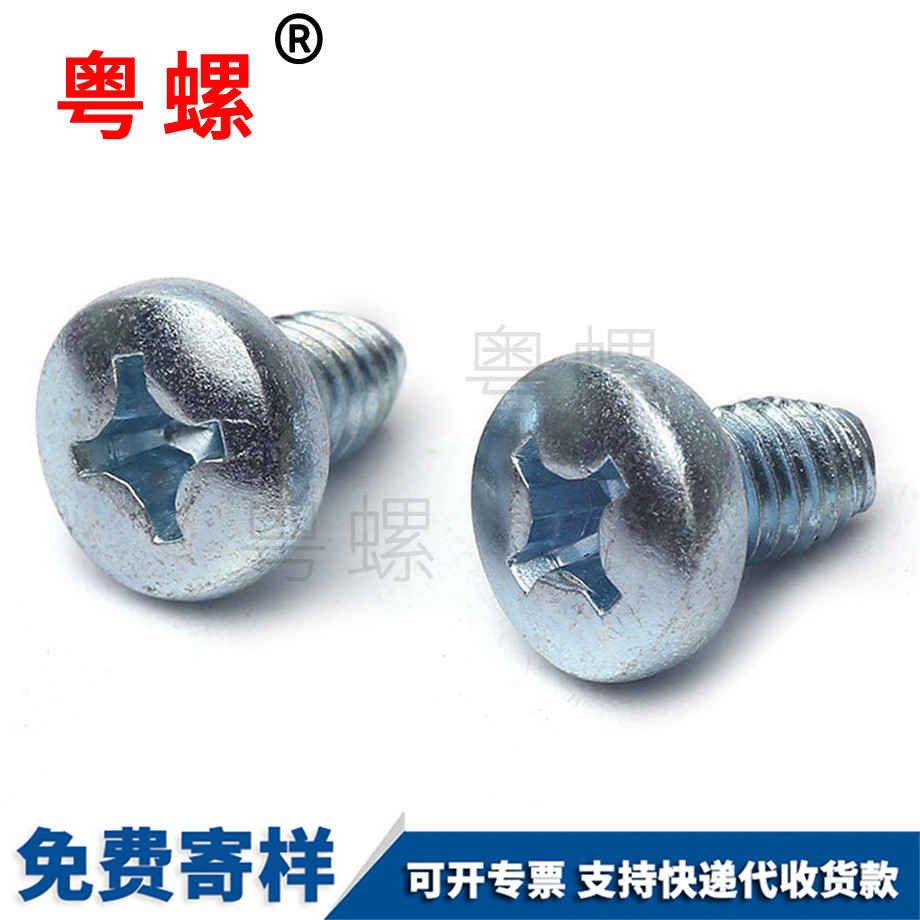 三角牡丹江盤頭螺栓 三角牡丹江盤頭螺栓