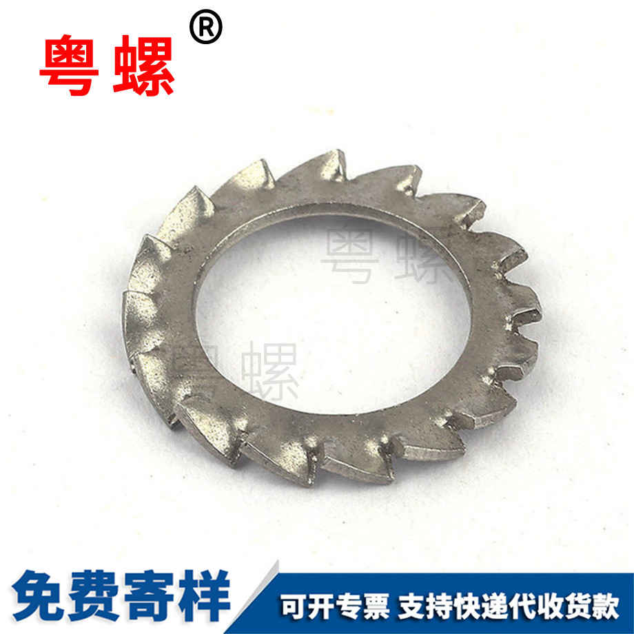 德宏鎖緊德宏墊片 德宏鎖緊德宏墊片