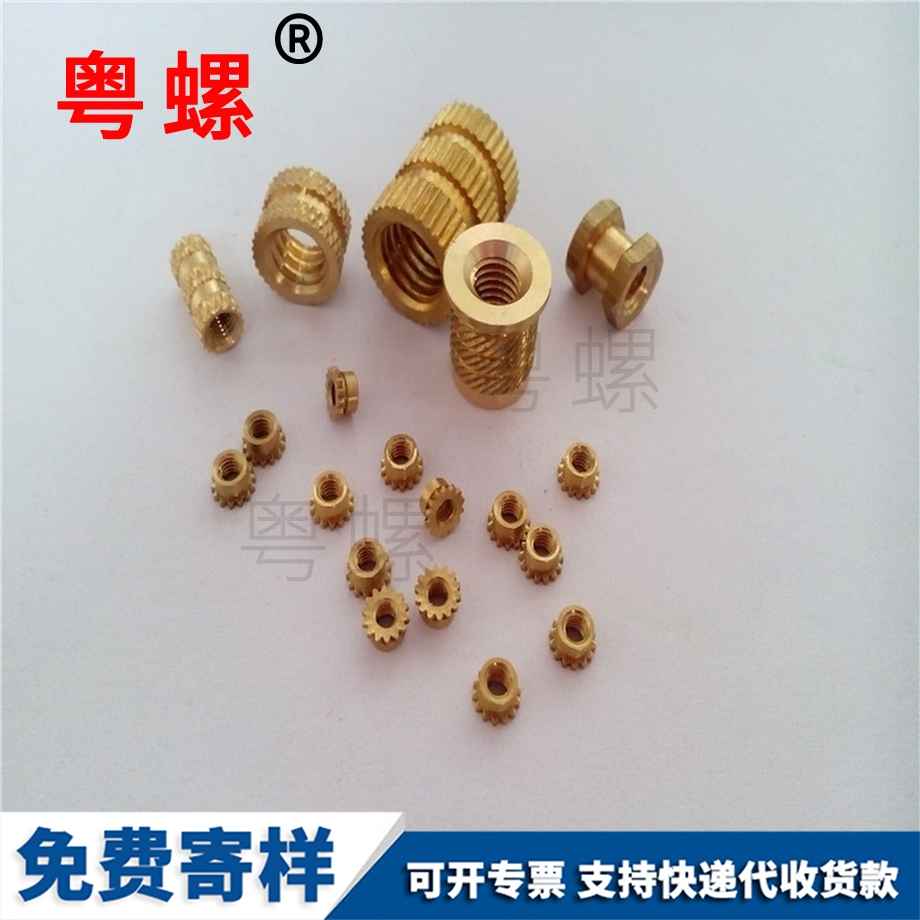 迪慶熱熔迪慶銅螺母