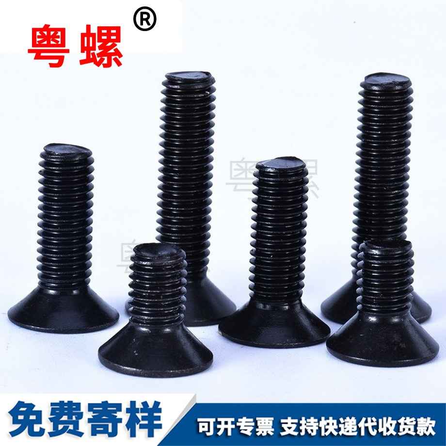 迪慶平頭迪慶內(nèi)六角螺釘 迪慶平頭迪慶內(nèi)六角螺釘