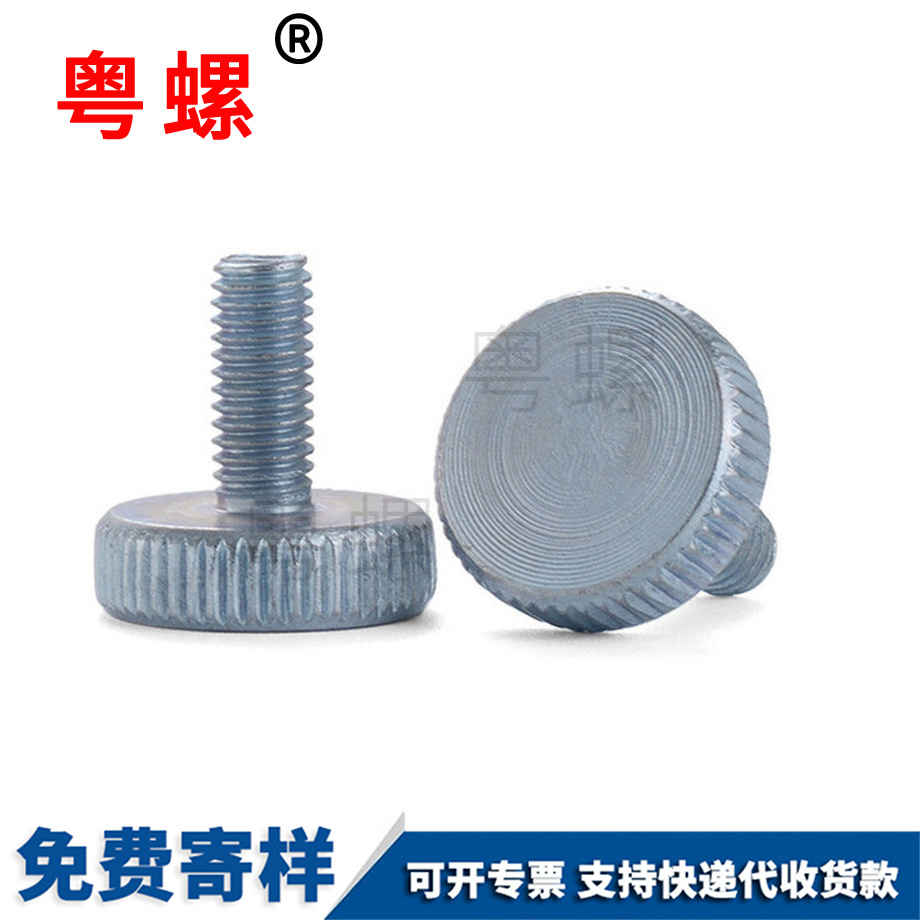 手?jǐn)Q螺絲 手?jǐn)Q螺絲