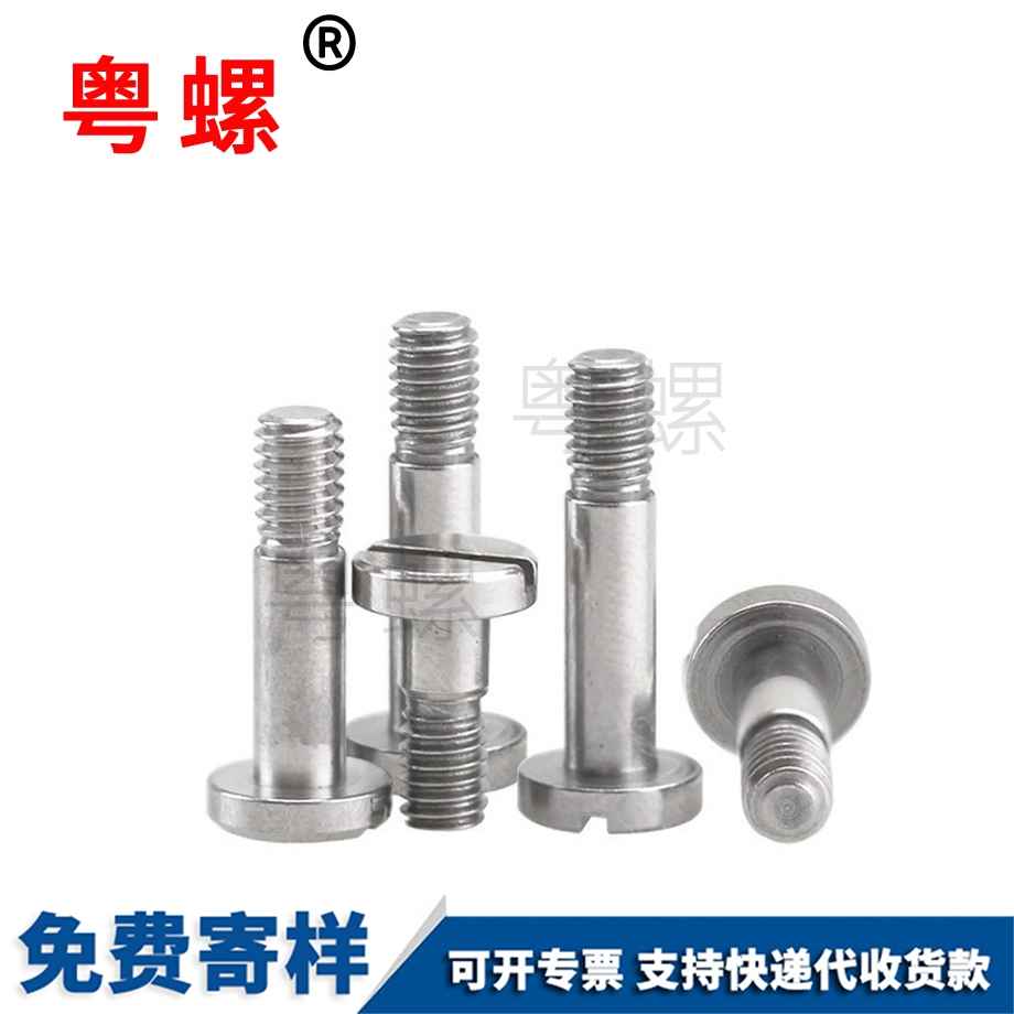 供應(yīng)不銹鋼西安半牙螺絲