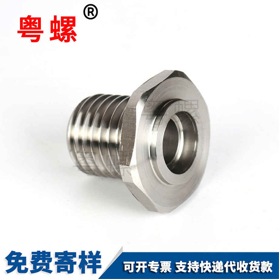 非標不銹鋼螺絲