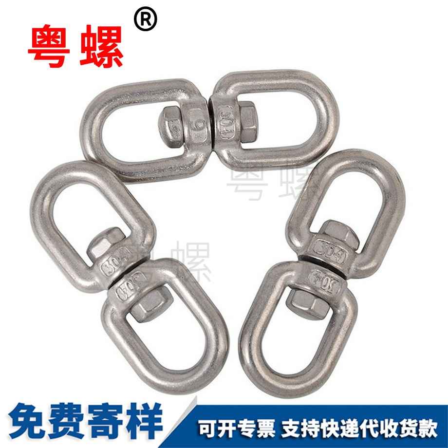 旋轉(zhuǎn)環(huán)8字轉(zhuǎn)環(huán) 旋轉(zhuǎn)環(huán)8字轉(zhuǎn)環(huán)