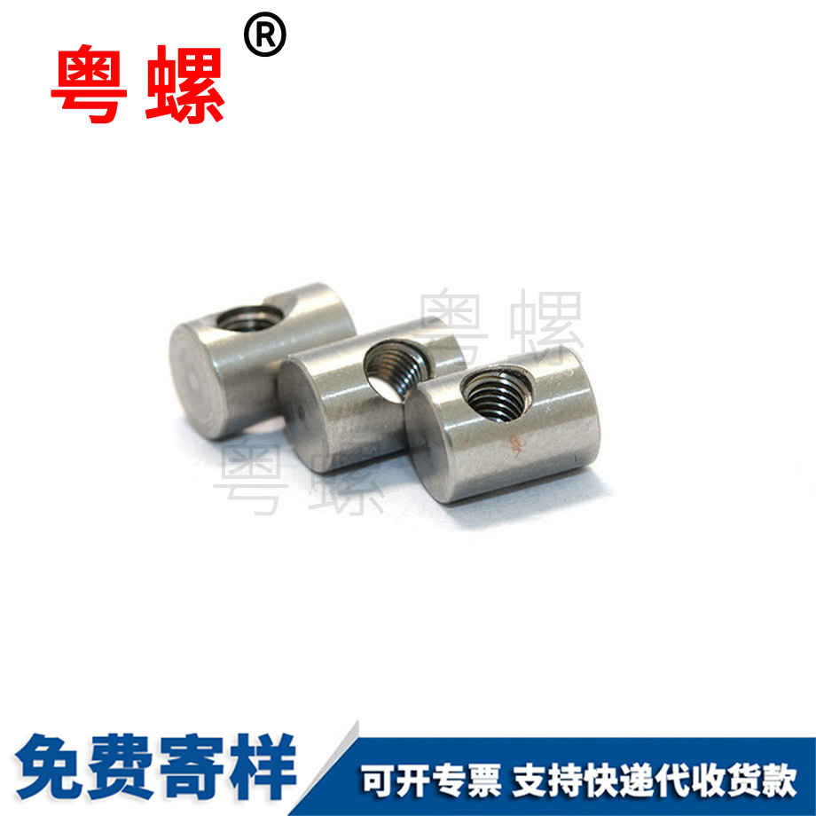 橫孔紅河不銹鋼螺母 橫孔紅河不銹鋼螺母