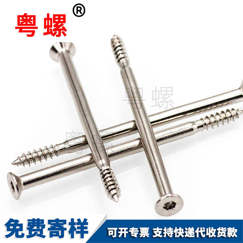 文山文山GB846花形槽 文山文山GB846花形槽