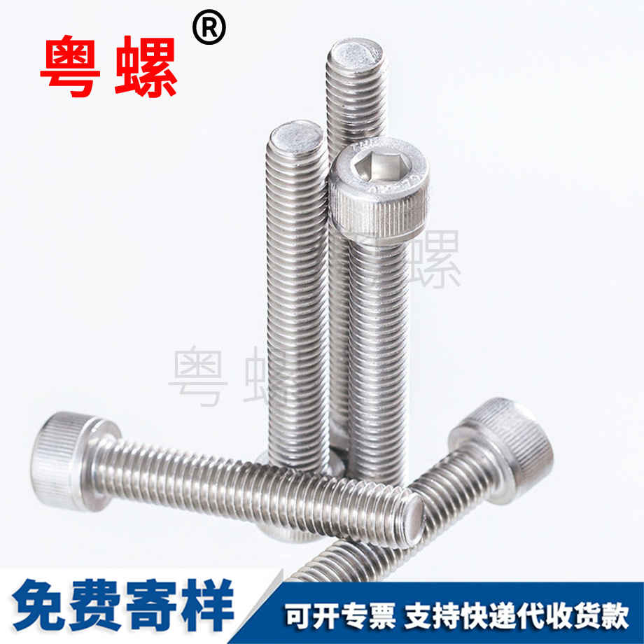 牡丹江牡丹江牡丹江DIN912GB70 牡丹江牡丹江牡丹江DIN912GB70