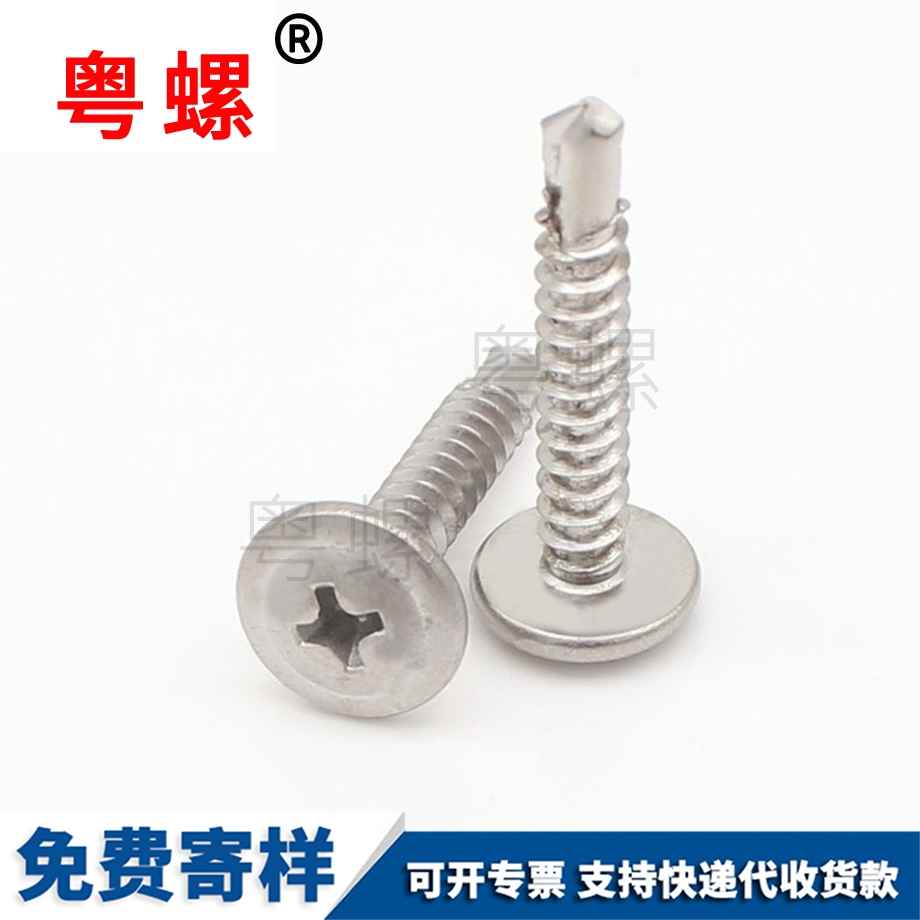 七臺河圓頭帶墊帶介鉆尾 七臺河圓頭帶墊帶介鉆尾