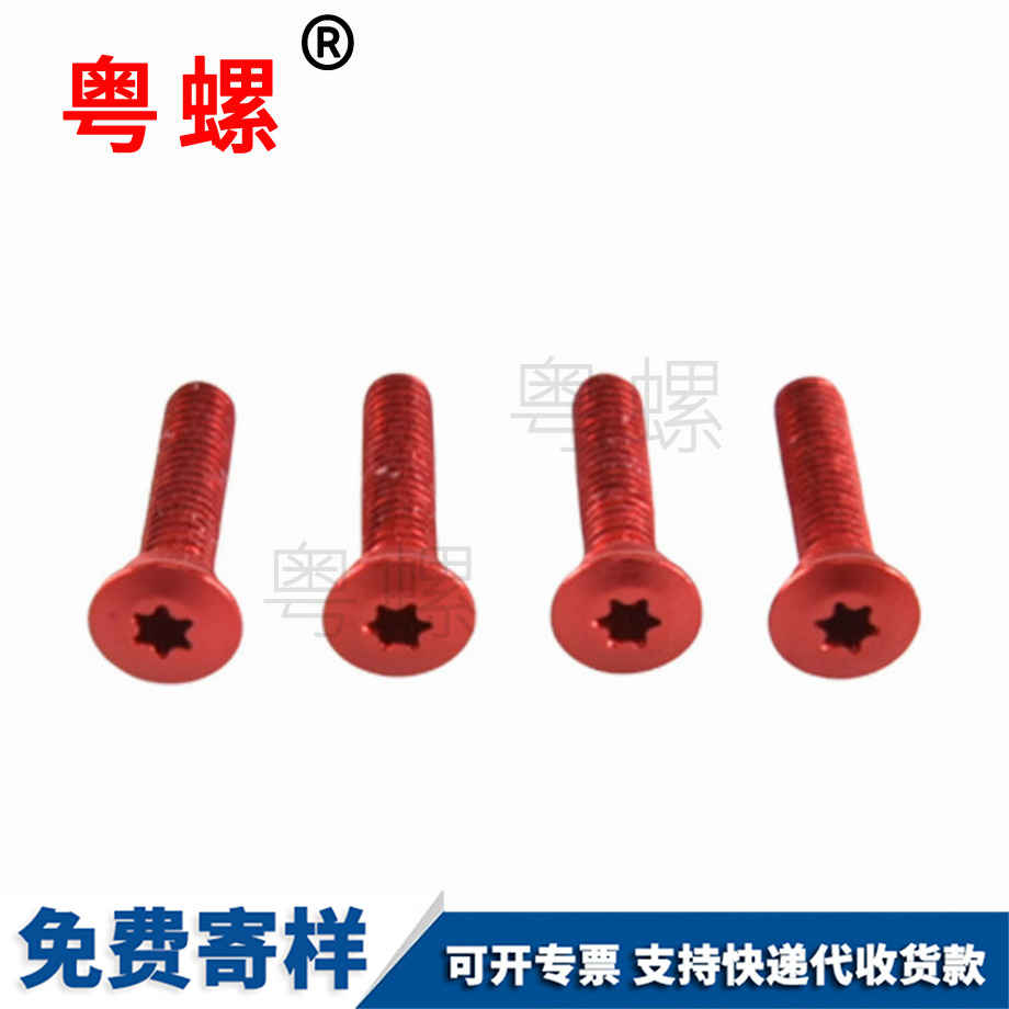 非標(biāo)鋁 非標(biāo)鋁