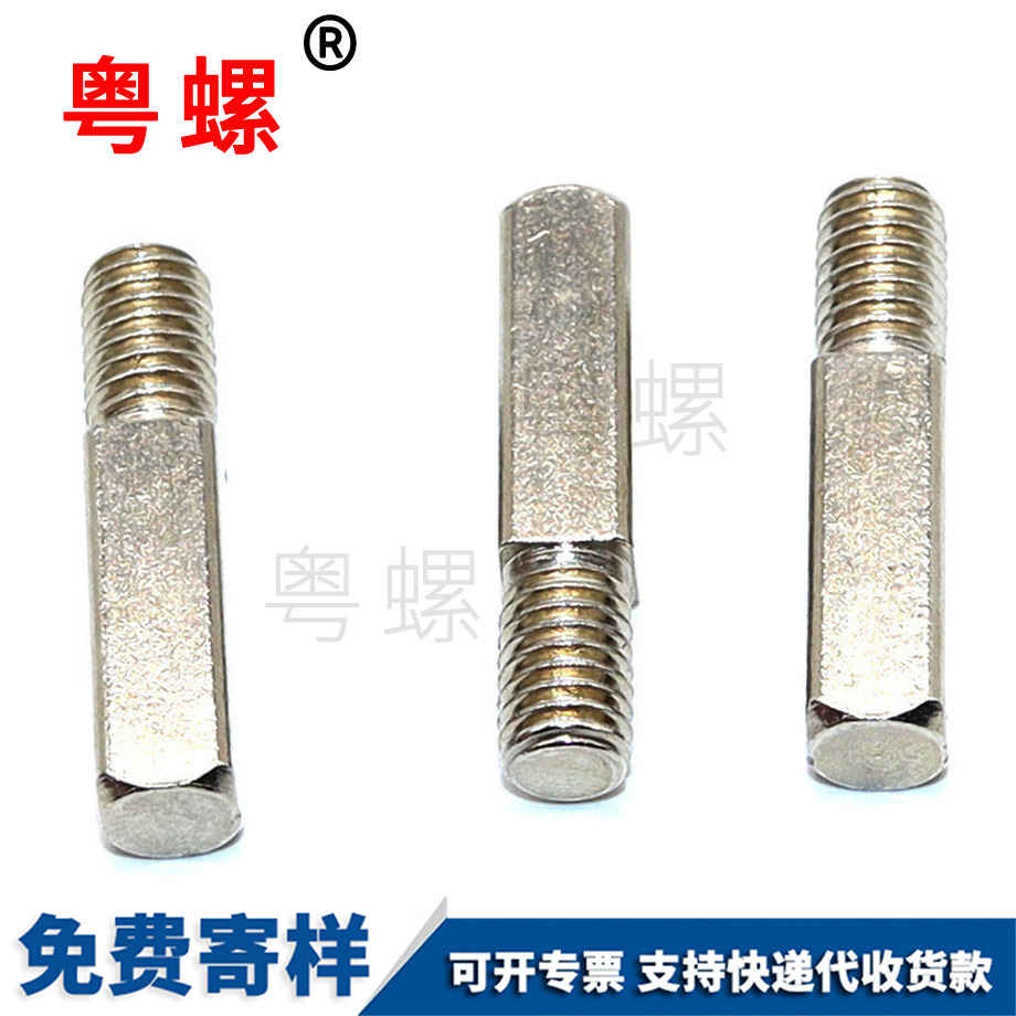 紅河圓面方體半螺紋螺絲M2