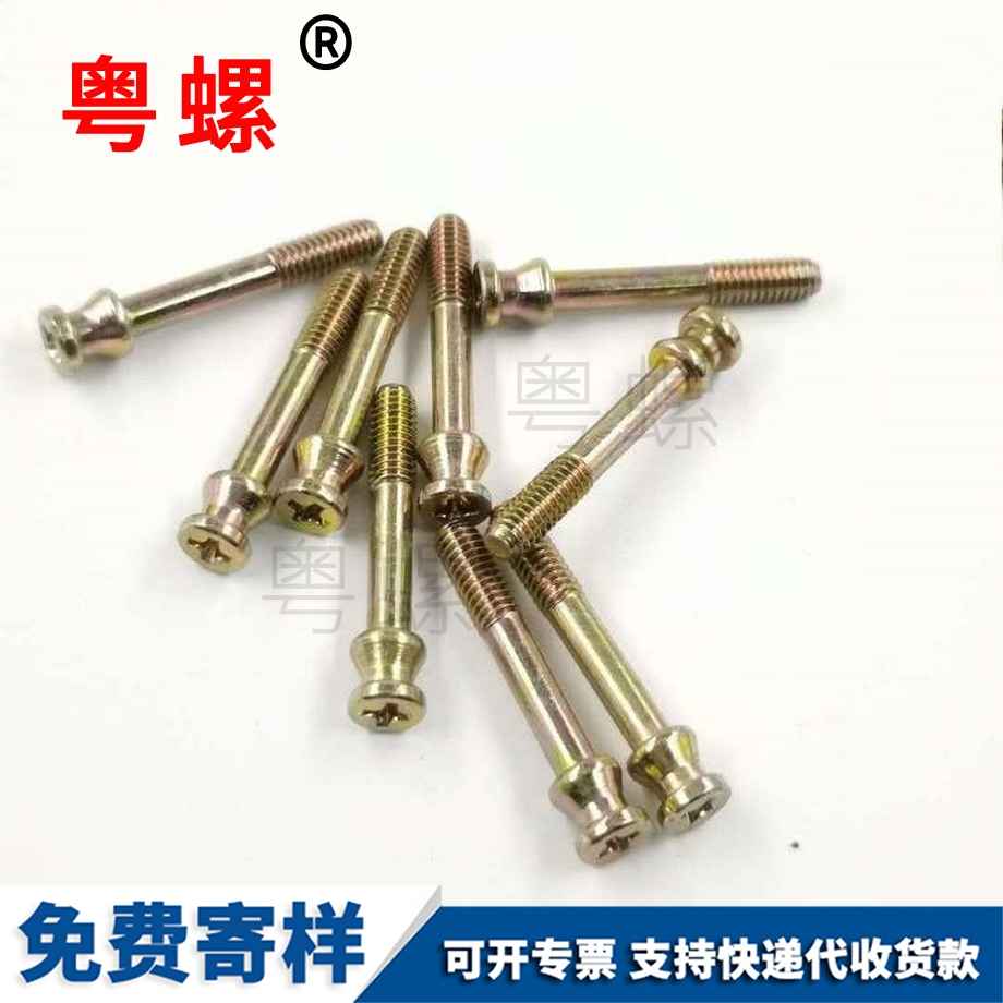 秦皇島封表螺絲 秦皇島封表螺絲