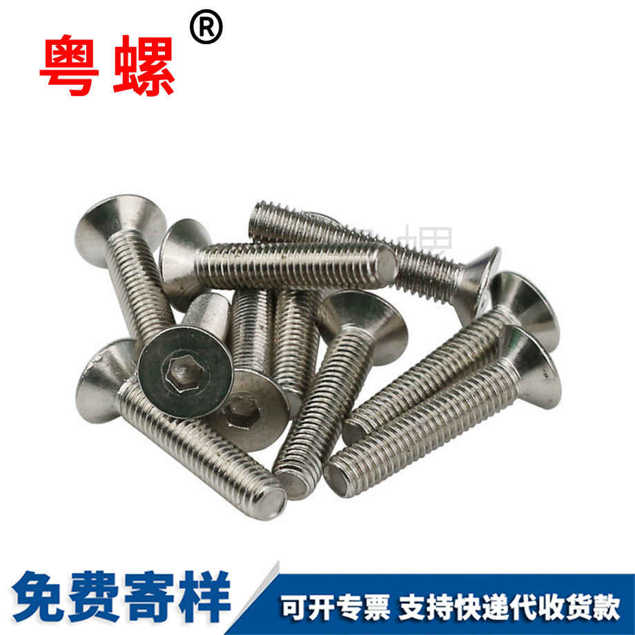 內(nèi)楚雄六角螺絲 內(nèi)楚雄六角螺絲