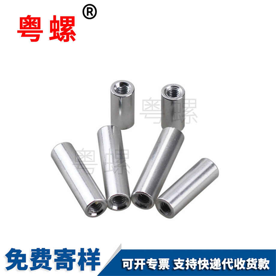 邯鄲鋁合金螺母 邯鄲鋁合金螺母