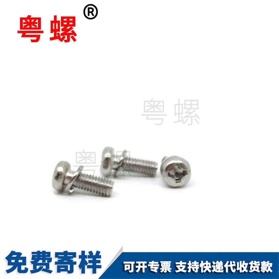 楚雄盤頭楚雄帶墊螺絲 楚雄盤頭楚雄帶墊螺絲