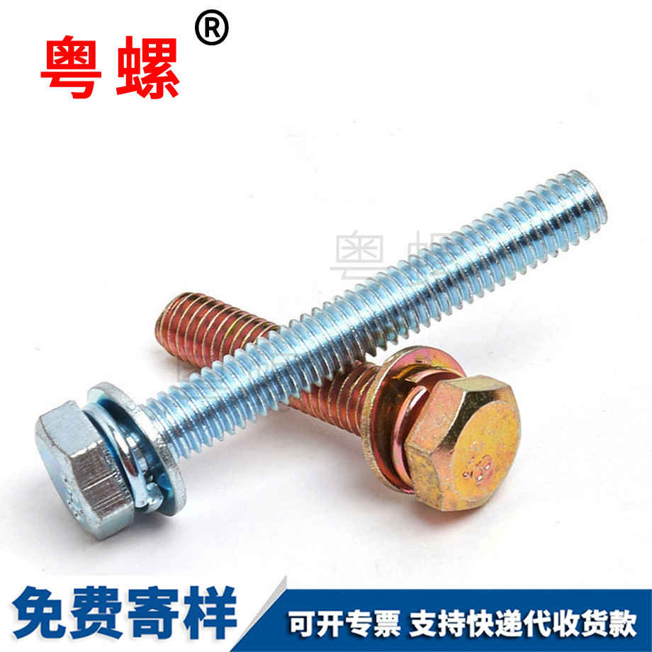 4.8級(jí) 4.8級(jí)