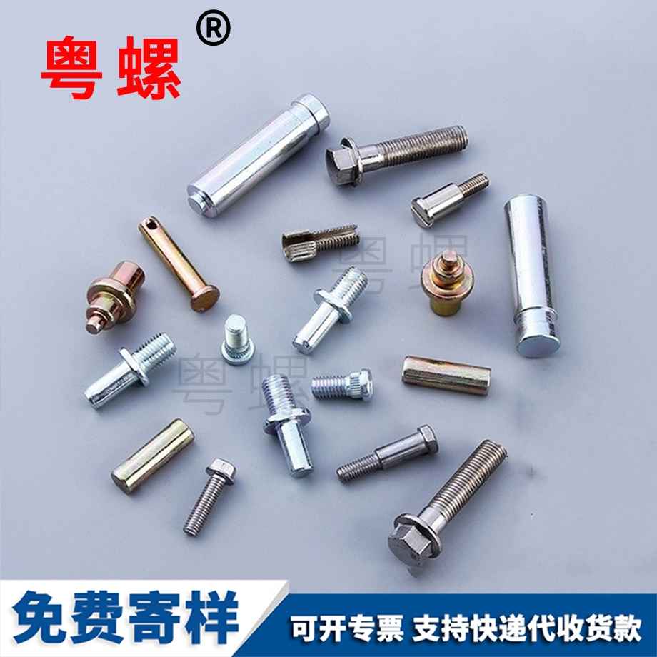 牡丹江蝶形螺絲 牡丹江蝶形螺絲