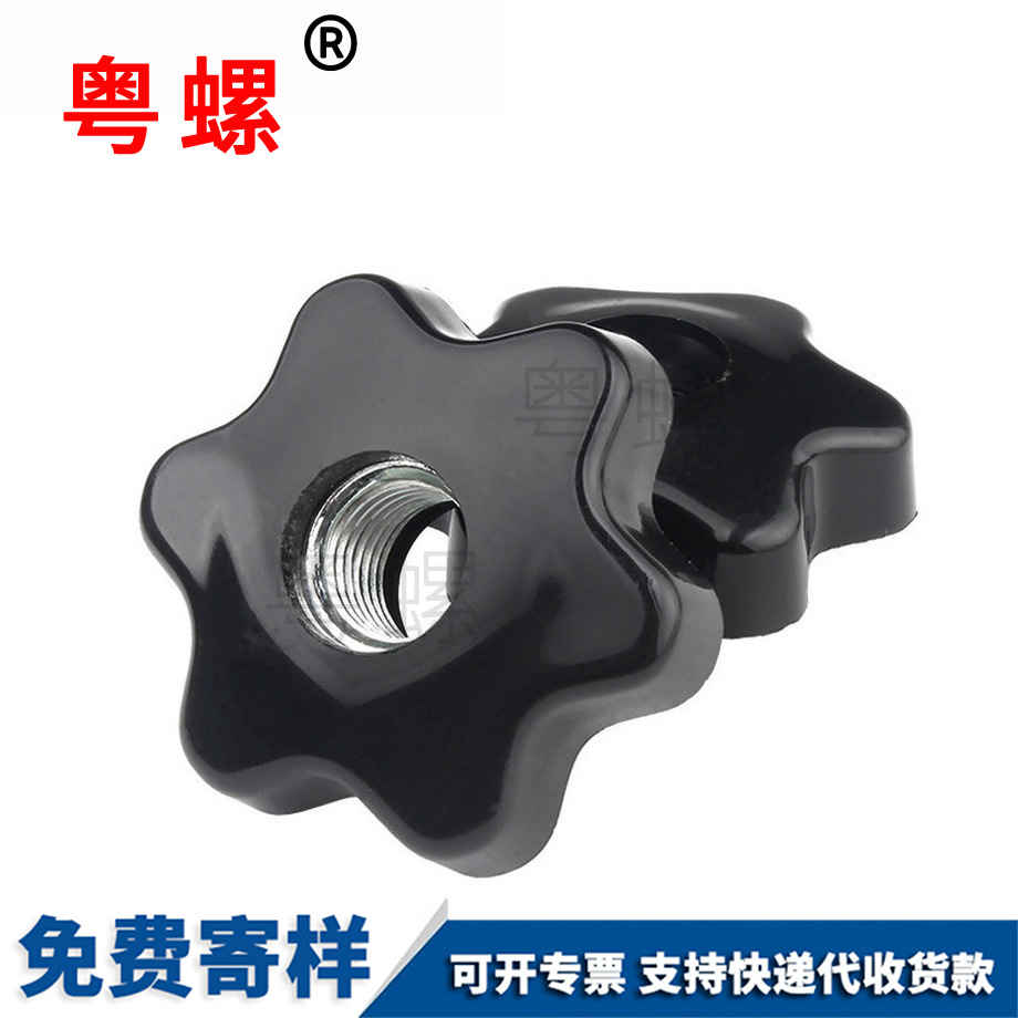 定做通孔楚雄手擰螺母