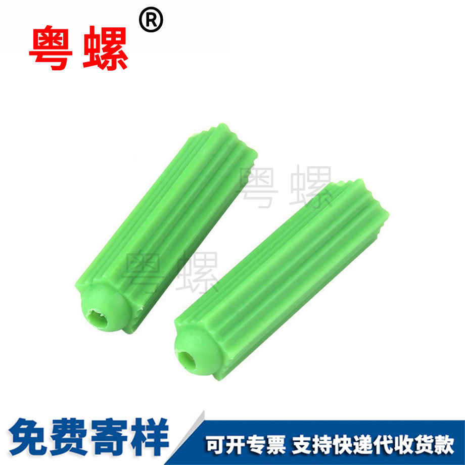 定制德宏塑料膨脹管