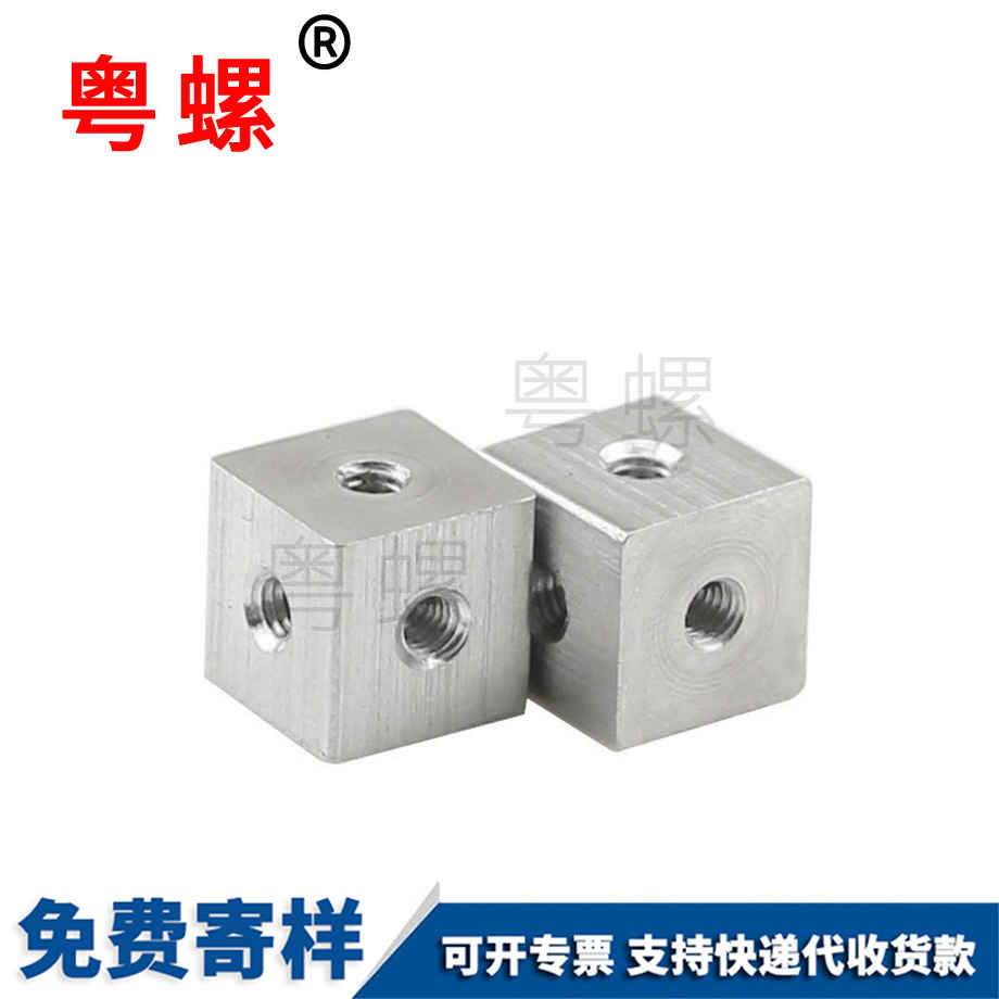 西安固定塊亞克力螺絲 西安固定塊亞克力螺絲