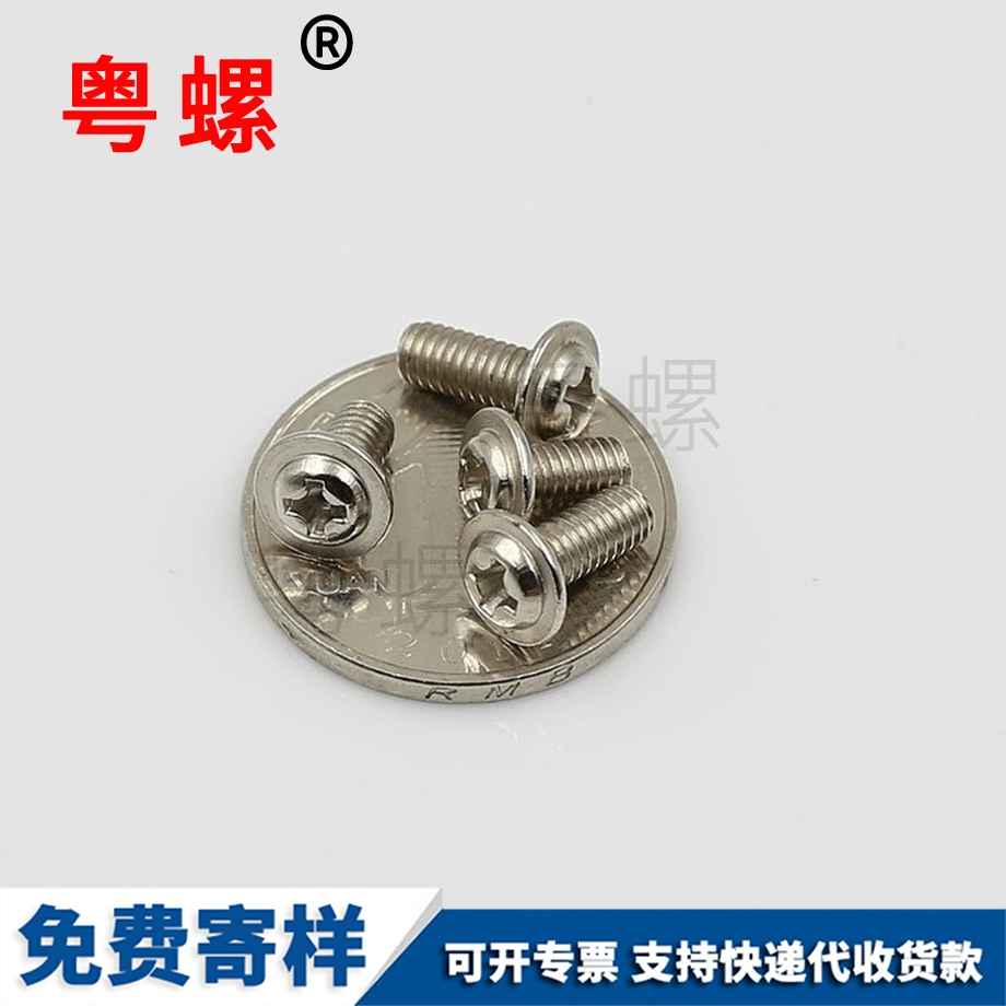 十字槽圓頭帶墊 十字槽圓頭帶墊