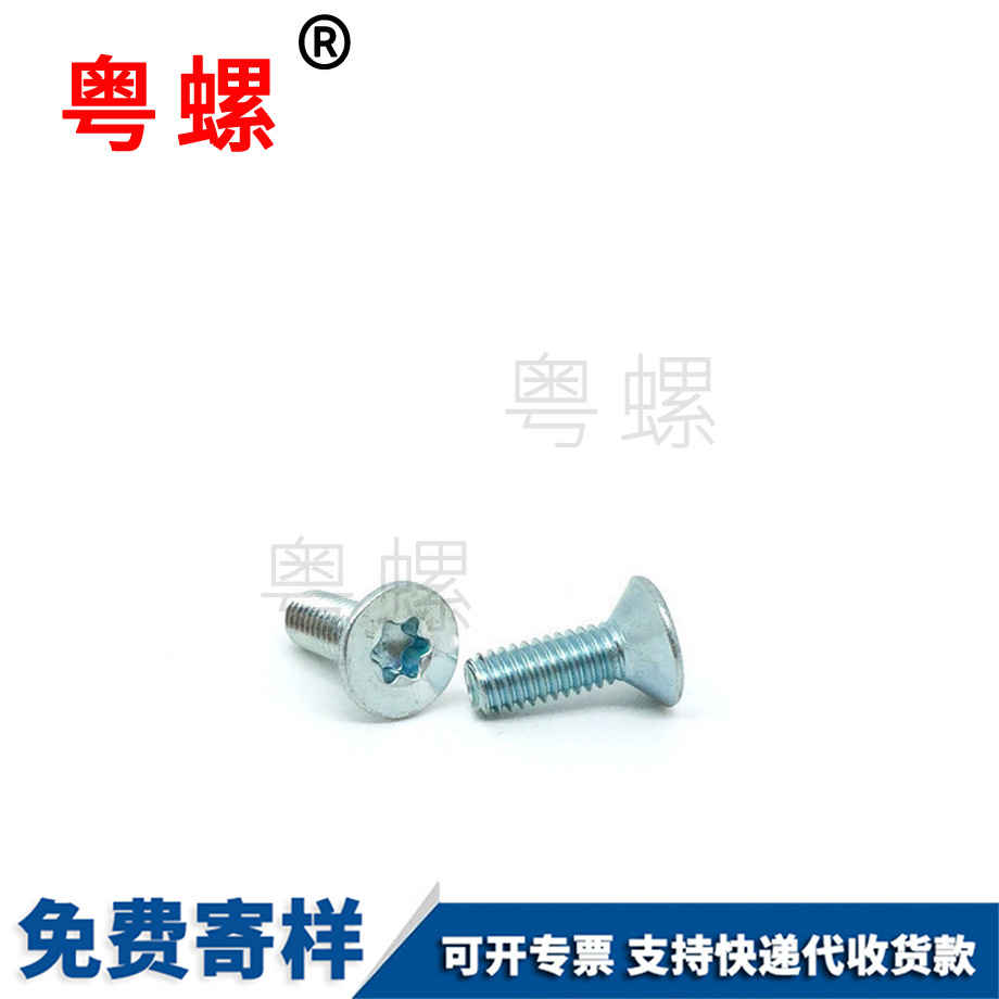 供應(yīng)沉秦皇島頭內(nèi)秦皇島六角螺絲