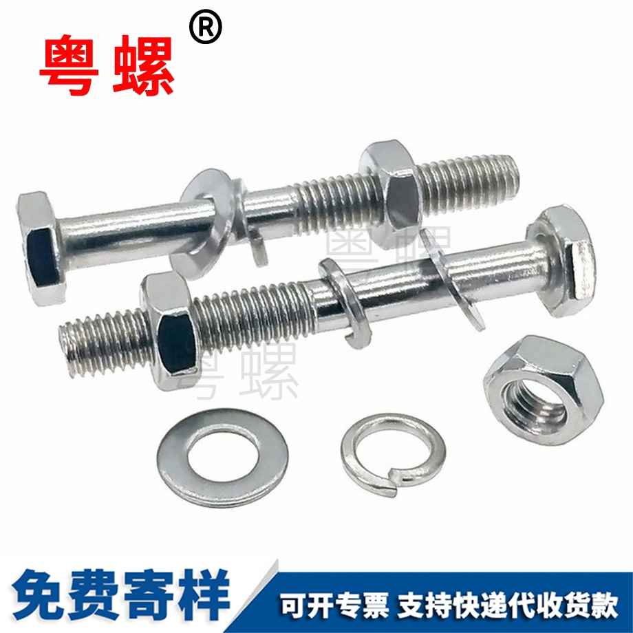 供應(yīng)秦皇島半牙螺栓